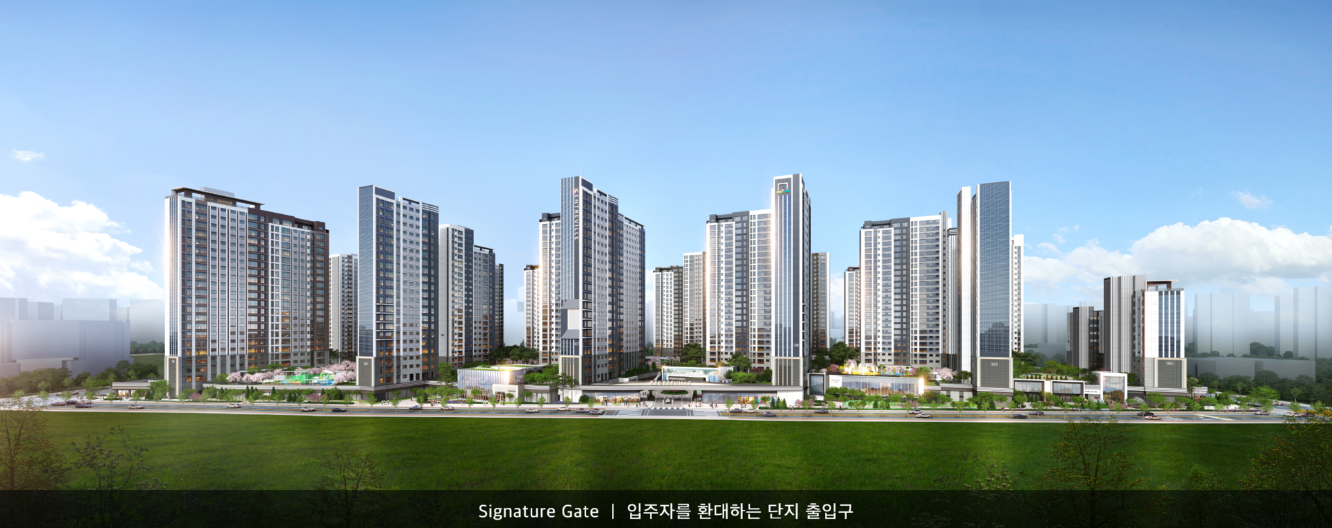 검단 센트레빌 에듀시티 단지배치 안내