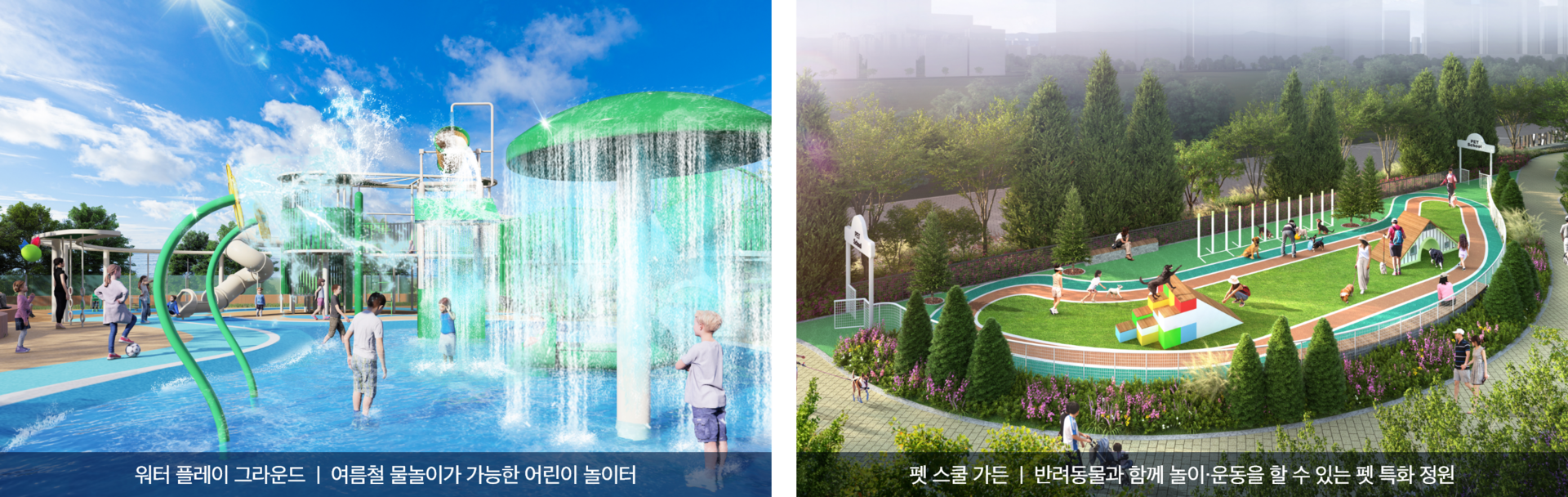 검단 센트레빌 에듀시티 단지배치 안내