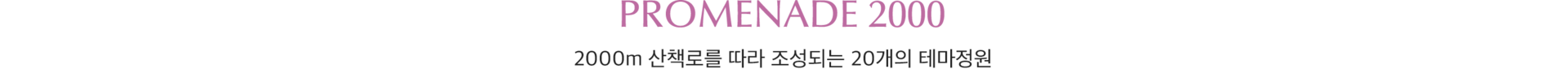 검단 센트레빌 에듀시티 단지 설계 안내#7